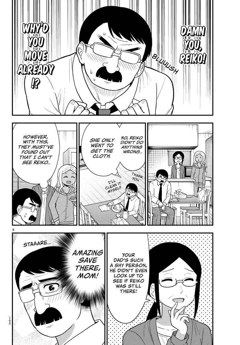 There's a Ghost behind that Gyaru Chapter 25 page 8 - Chapter 25: One Thing is For Certain...
