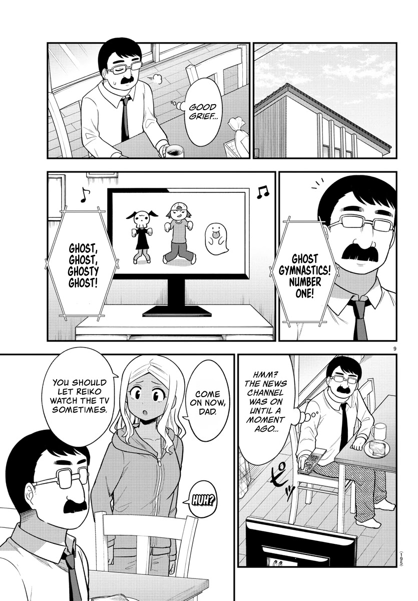 There's a Ghost behind that Gyaru Chapter 25 page 9 - Chapter 25: One Thing is For Certain...