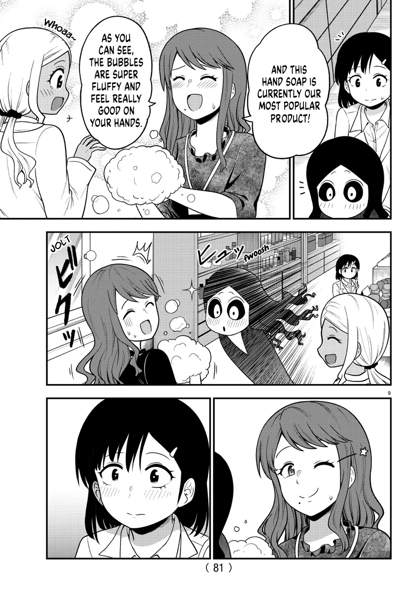 There's a Ghost behind that Gyaru Chapter 27 page 10 - Chapter 27: Let's Party! (Part 1)