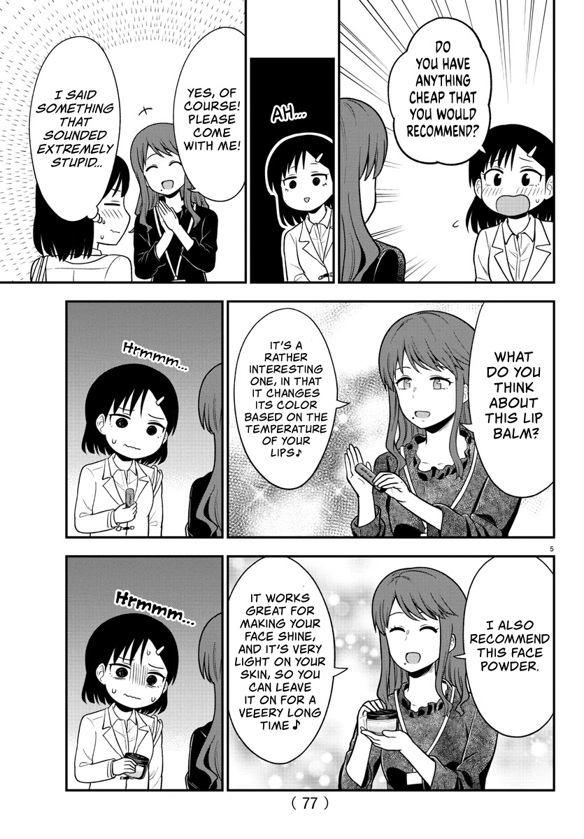There's a Ghost behind that Gyaru Chapter 27 page 6 - Chapter 27: Let's Party! (Part 1)