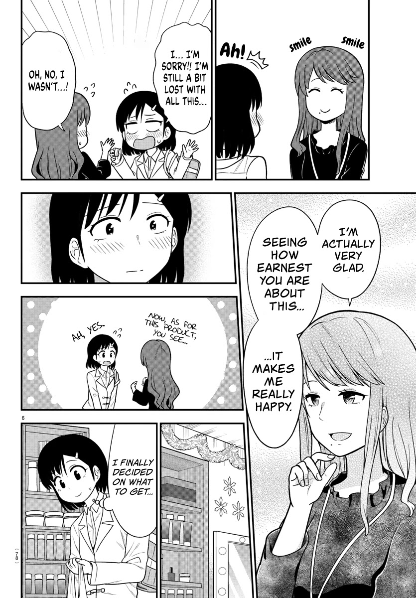 There's a Ghost behind that Gyaru Chapter 27 page 7 - Chapter 27: Let's Party! (Part 1)