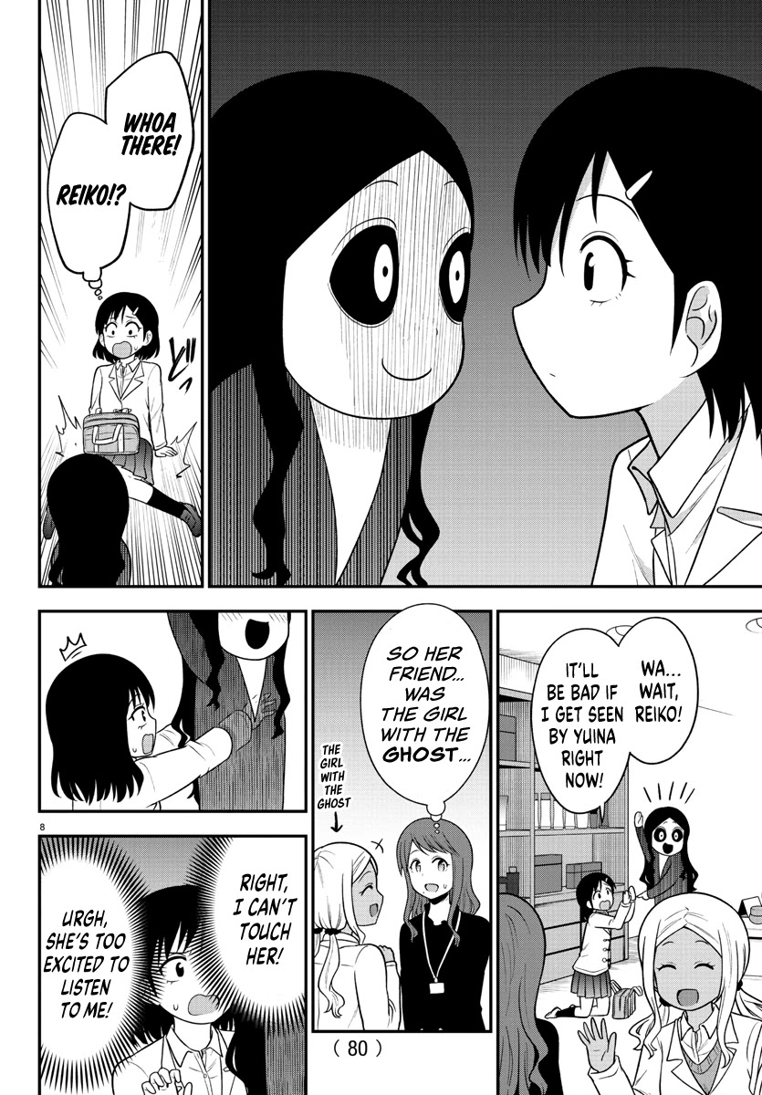 There's a Ghost behind that Gyaru Chapter 27 page 9 - Chapter 27: Let's Party! (Part 1)