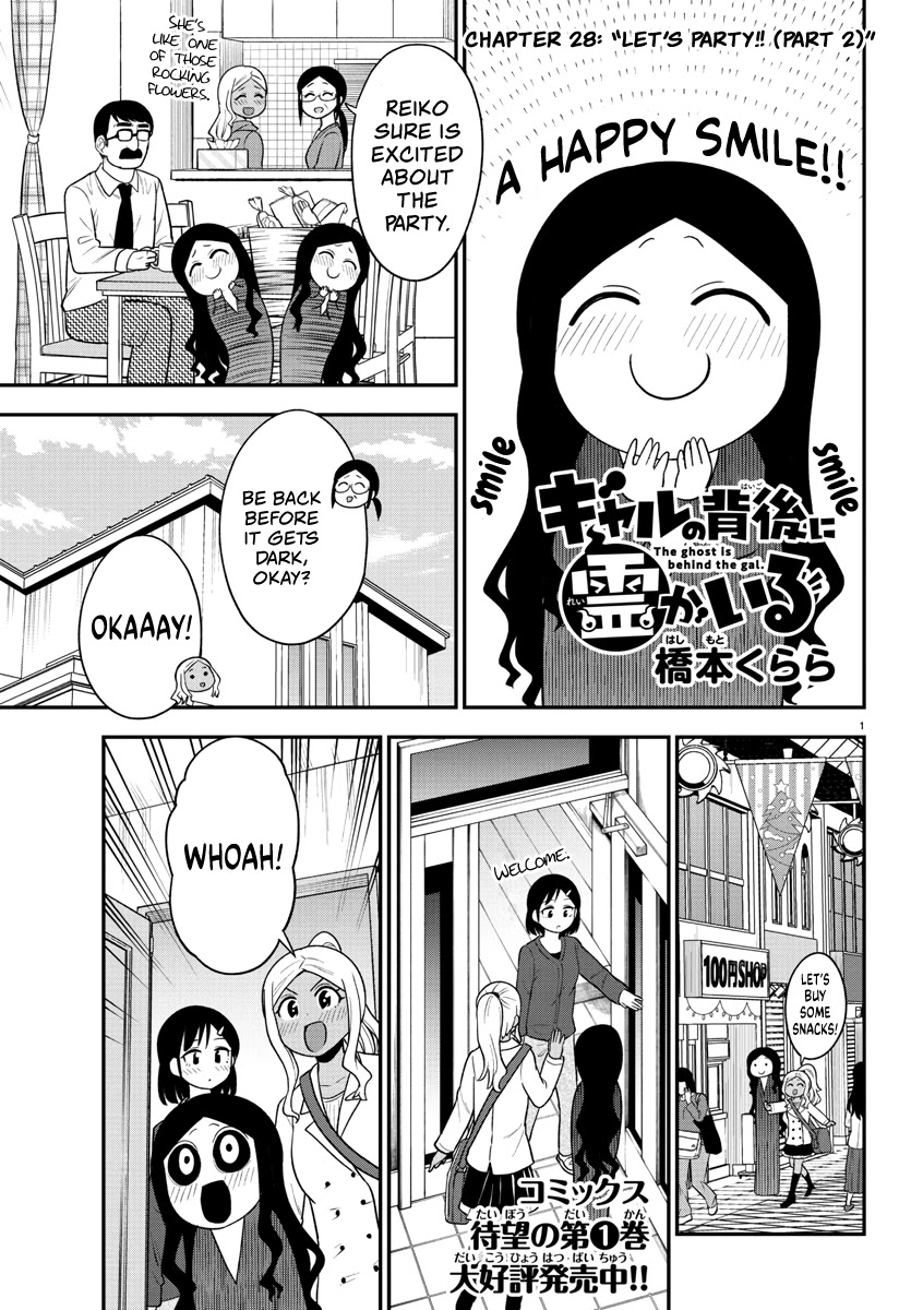There's a Ghost behind that Gyaru Chapter 28 page 1 - Chapter 28: Let's Party! (Part 2)