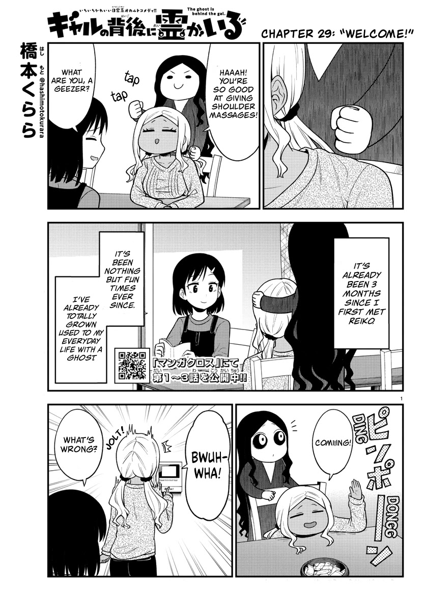 There's a Ghost behind that Gyaru Chapter 29 page 1 - Chapter 29: Welcome!