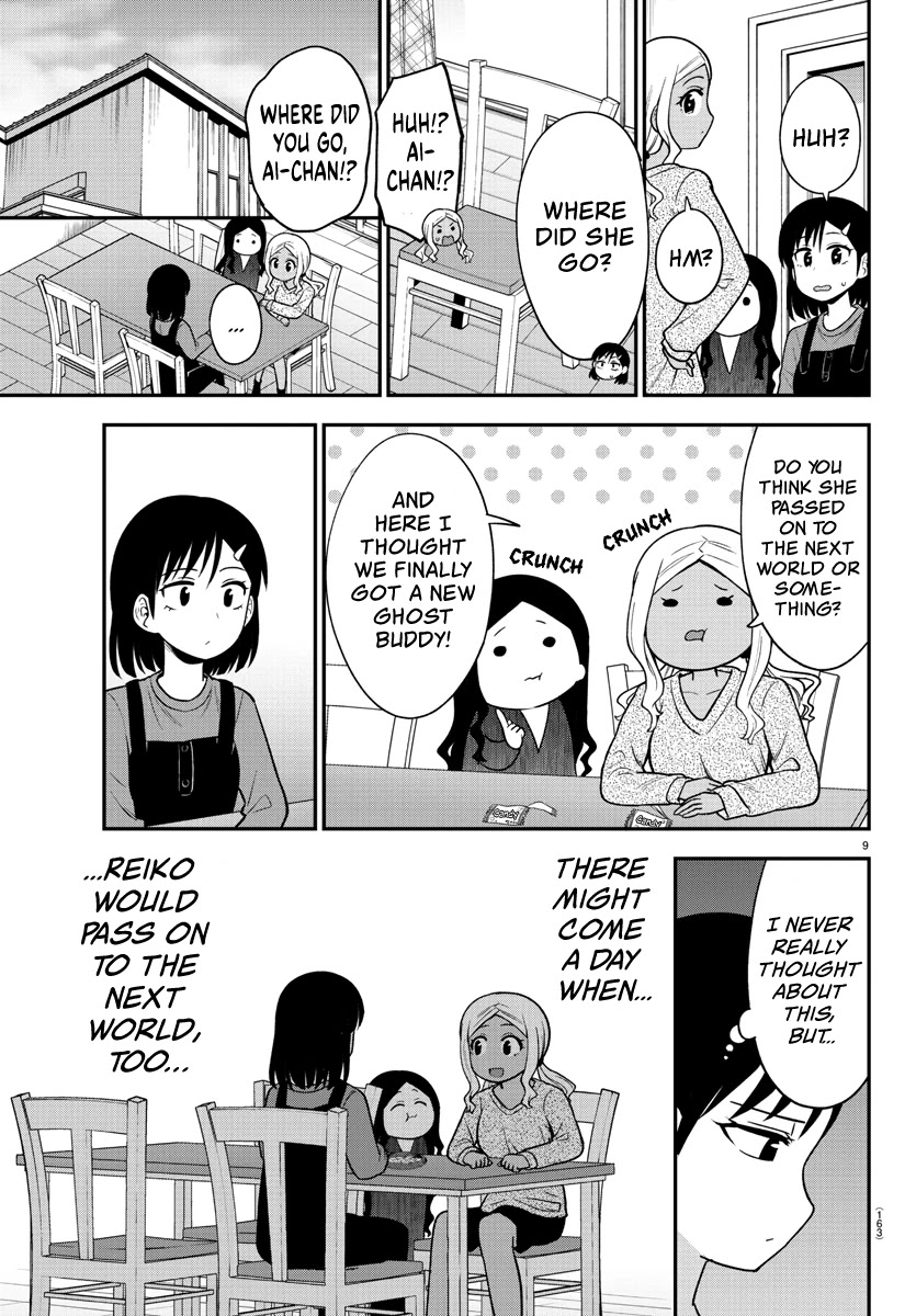 There's a Ghost behind that Gyaru Chapter 29 page 9 - Chapter 29: Welcome!