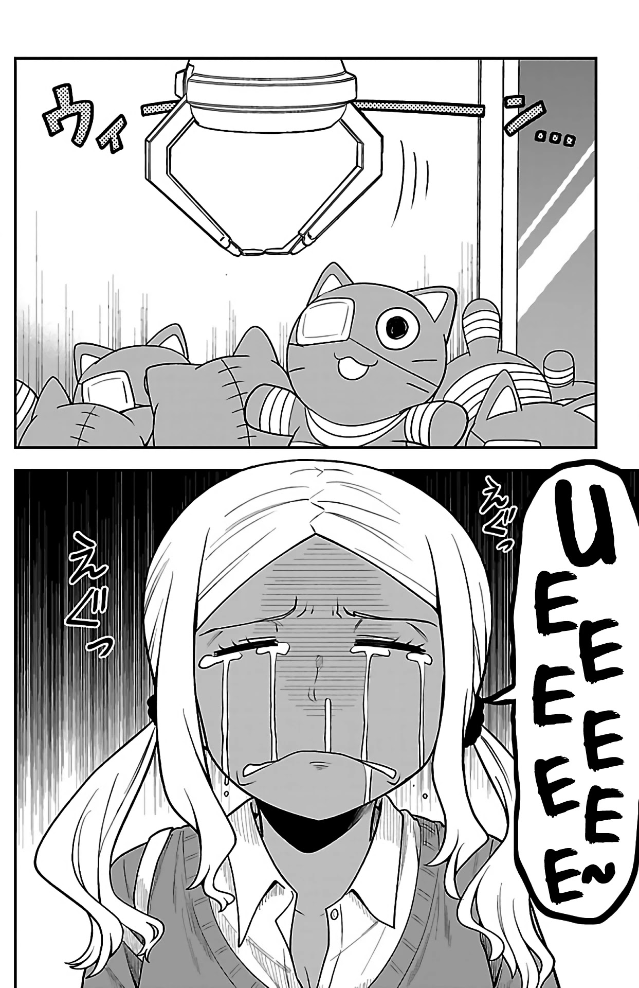 There's a Ghost behind that Gyaru Chapter 3 page 4 - Chapter 3: Let's Go to the Arcade!