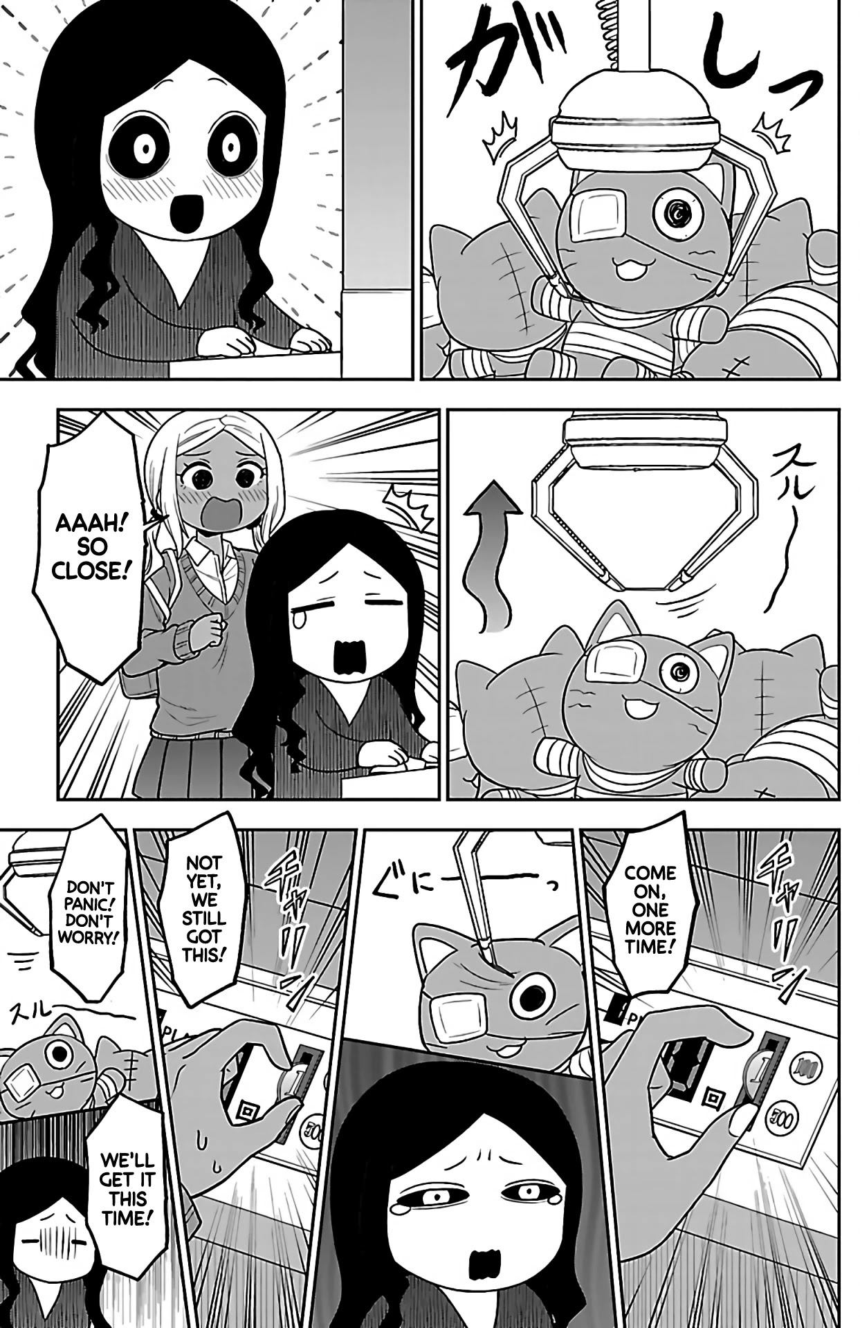 There's a Ghost behind that Gyaru Chapter 3 page 7 - Chapter 3: Let's Go to the Arcade!