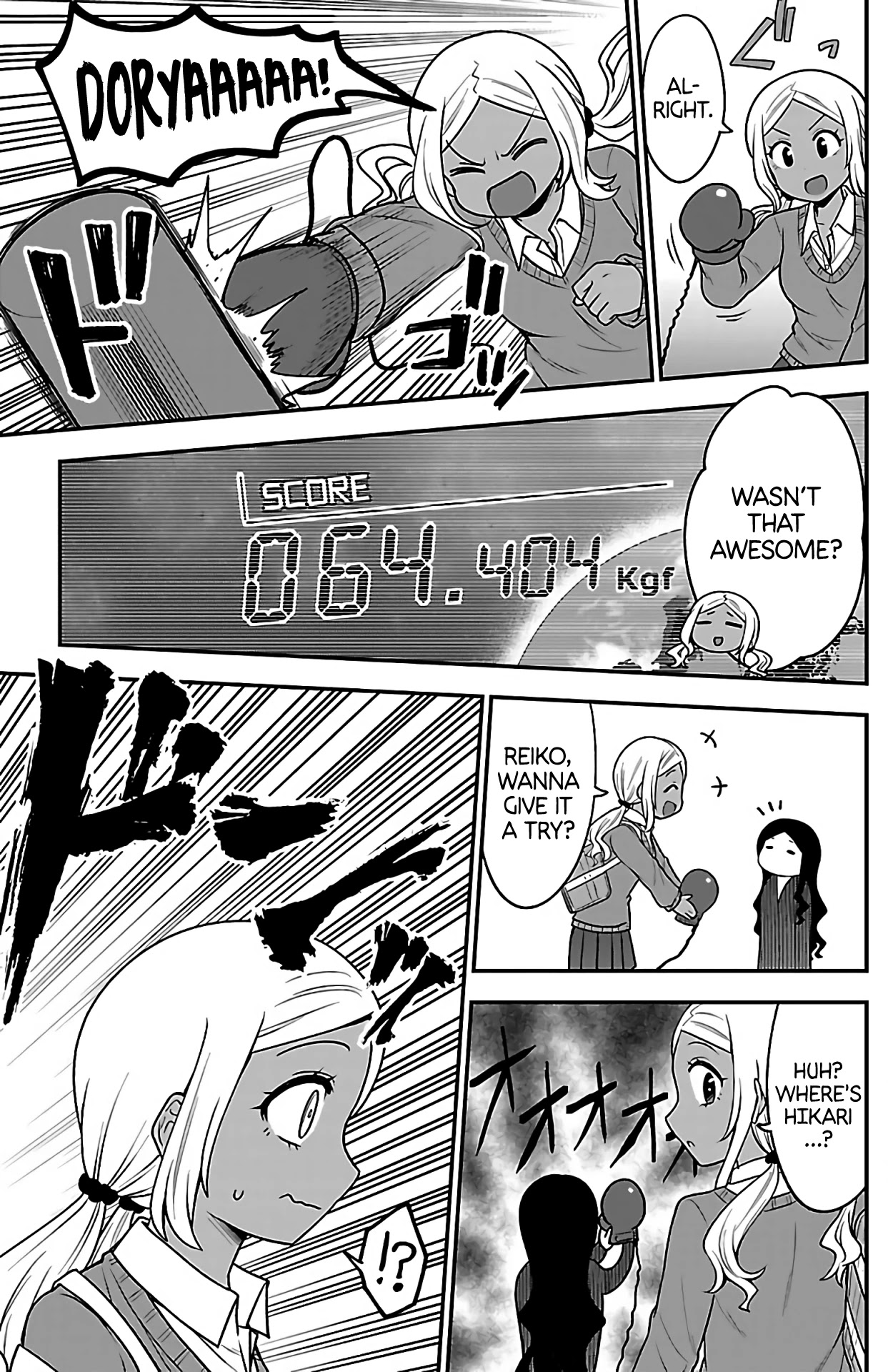There's a Ghost behind that Gyaru Chapter 3 page 9 - Chapter 3: Let's Go to the Arcade!