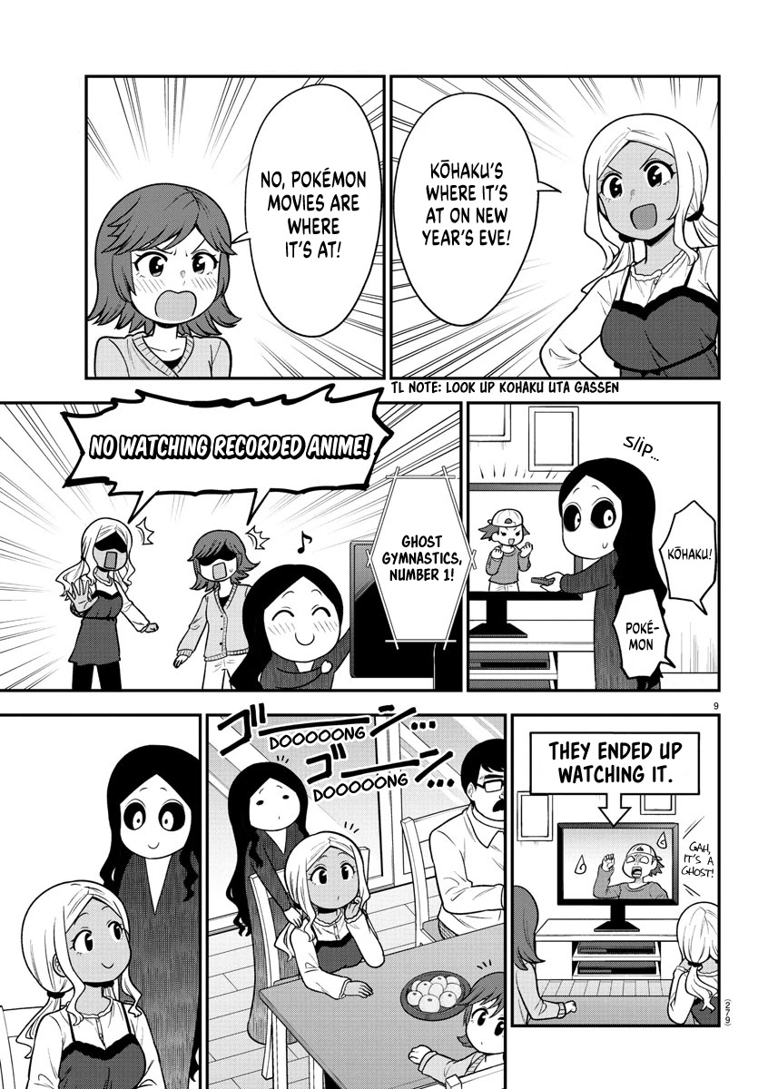 There's a Ghost behind that Gyaru Chapter 30 page 9 - Chapter 30: The Very Best Day