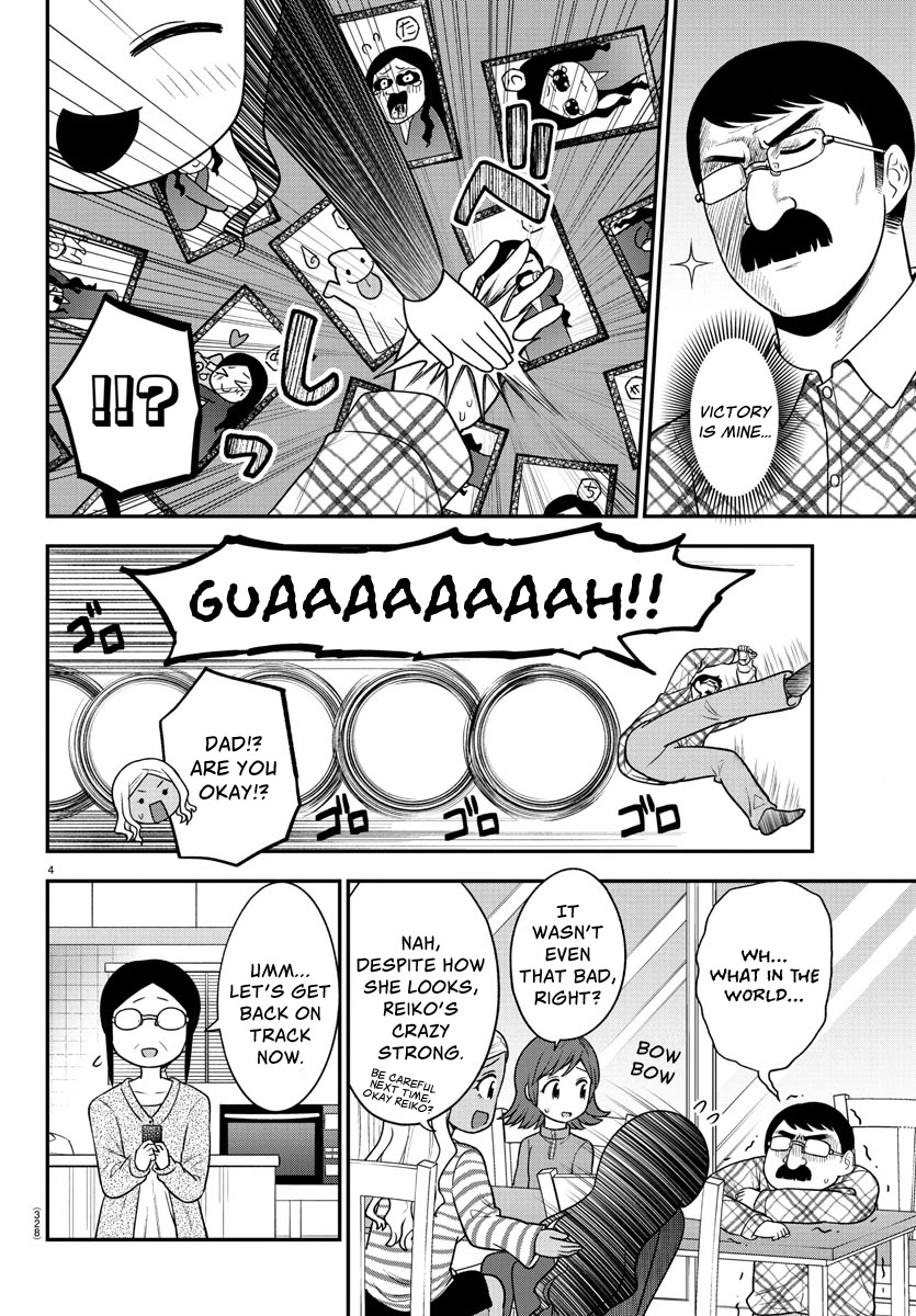 There's a Ghost behind that Gyaru Chapter 31 page 4 - Chapter 31: Kurihara Family's Karuta Competition