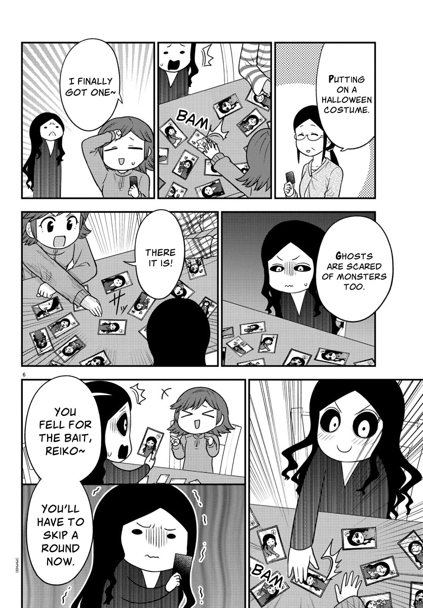 There's a Ghost behind that Gyaru Chapter 31 page 6 - Chapter 31: Kurihara Family's Karuta Competition