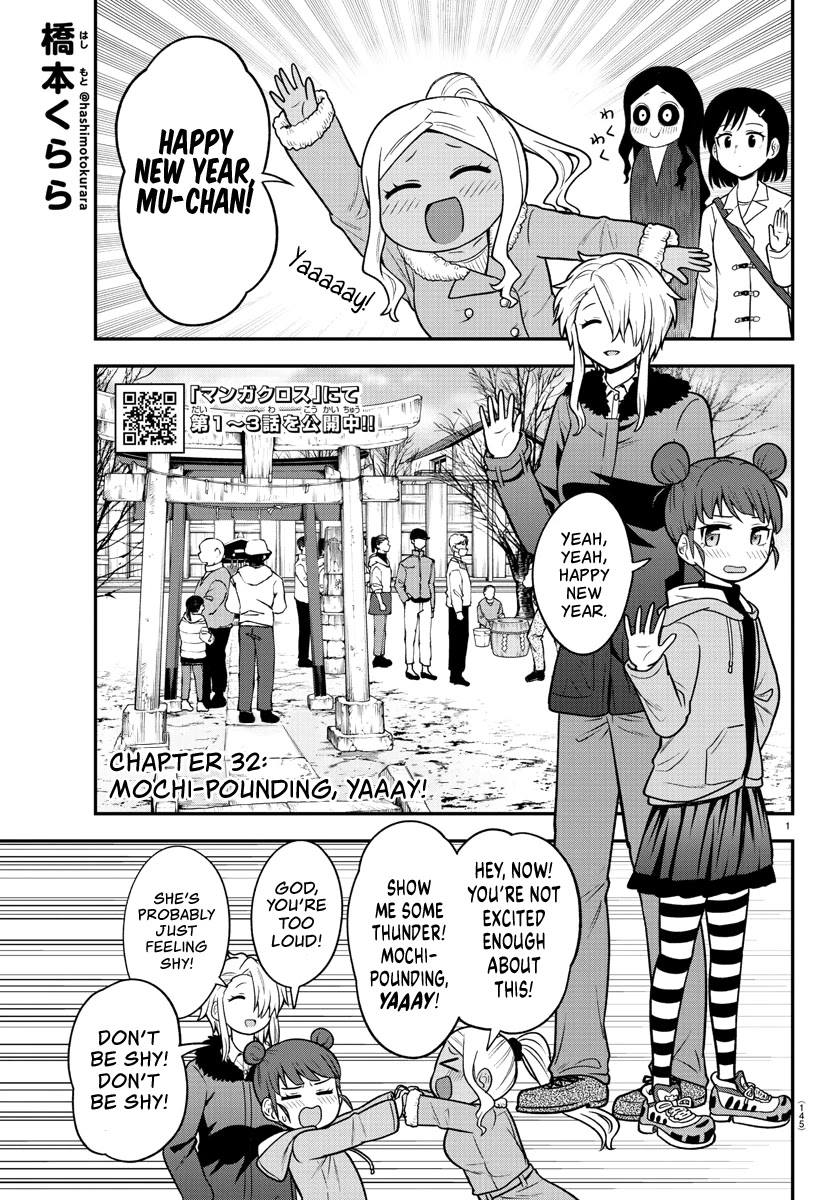 There's a Ghost behind that Gyaru Chapter 32 page 1 - Chapter 32: Mochi Pounding, Yaaay!