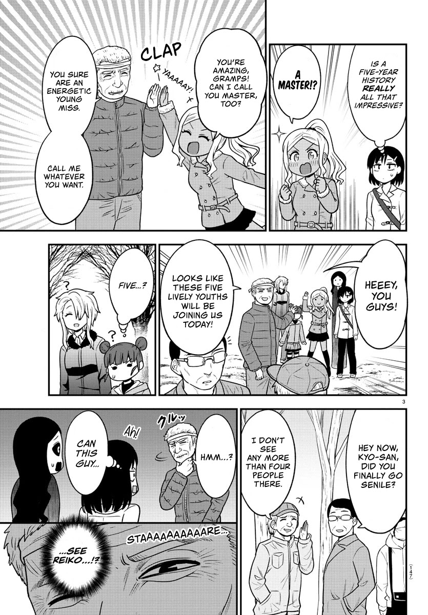 There's a Ghost behind that Gyaru Chapter 32 page 3 - Chapter 32: Mochi Pounding, Yaaay!