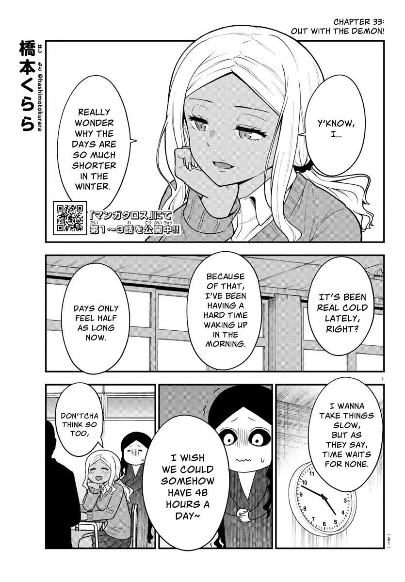 There's a Ghost behind that Gyaru Chapter 33 page 1 - Chapter 33: Out With The Demon