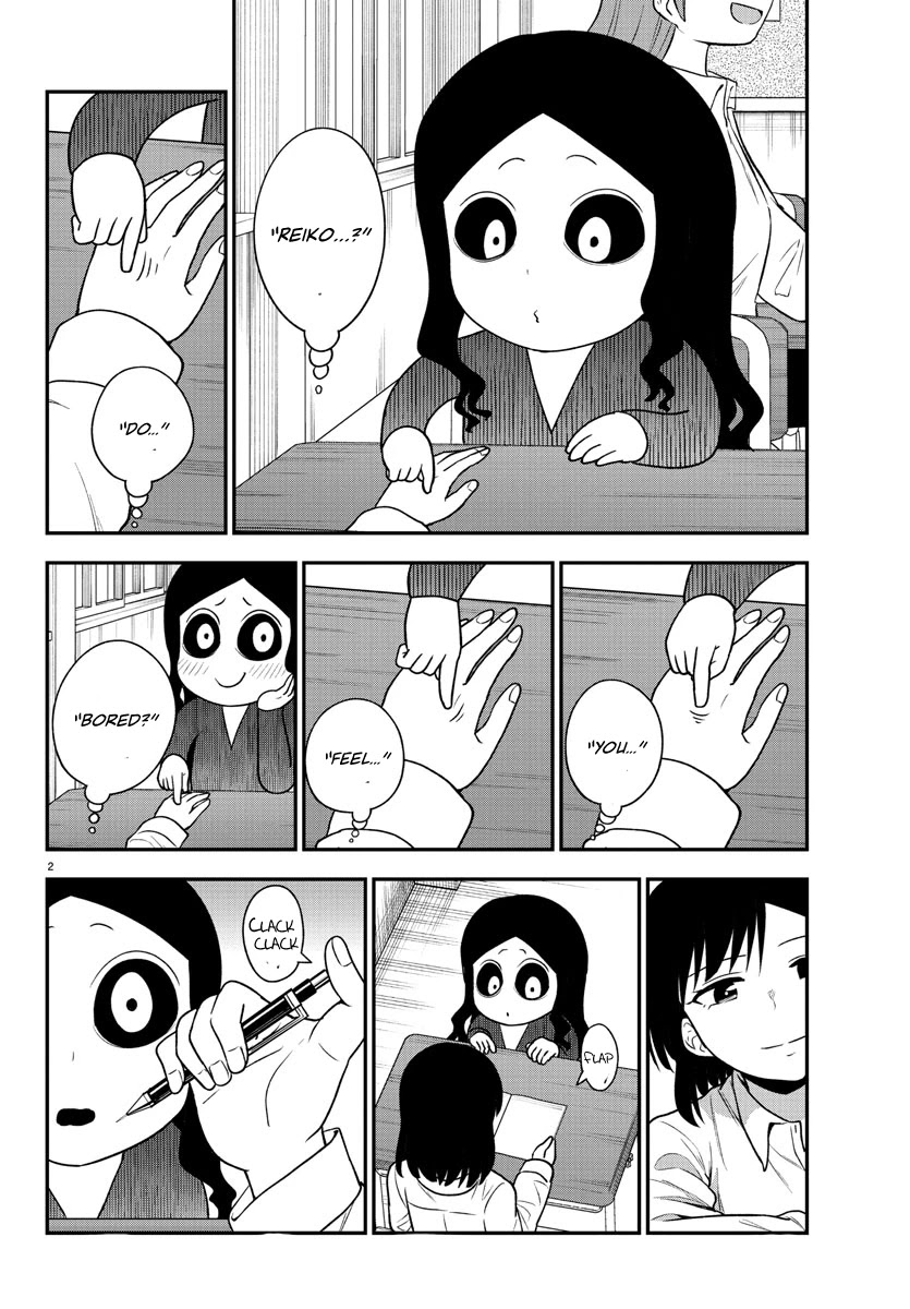 There's a Ghost behind that Gyaru Chapter 36 page 2 - Chapter 36: Ten Minutes with Hikari and Reiko