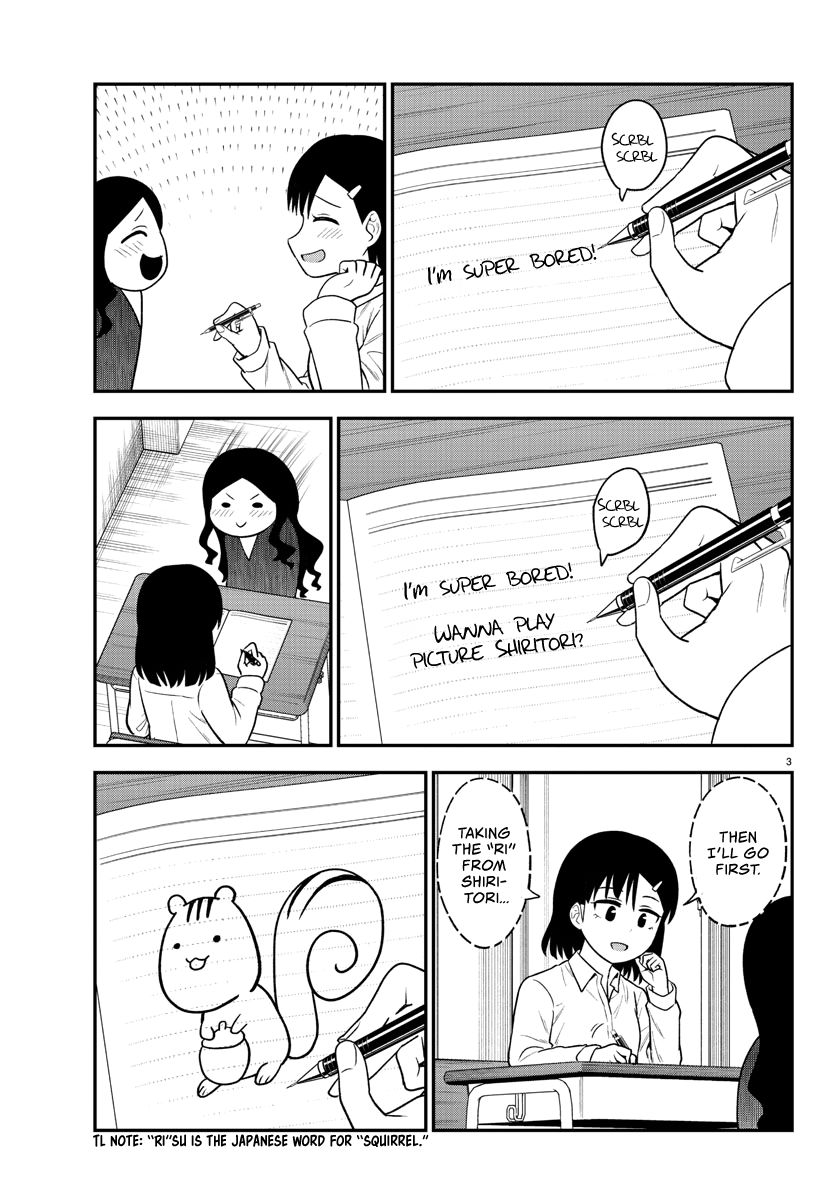 There's a Ghost behind that Gyaru Chapter 36 page 3 - Chapter 36: Ten Minutes with Hikari and Reiko