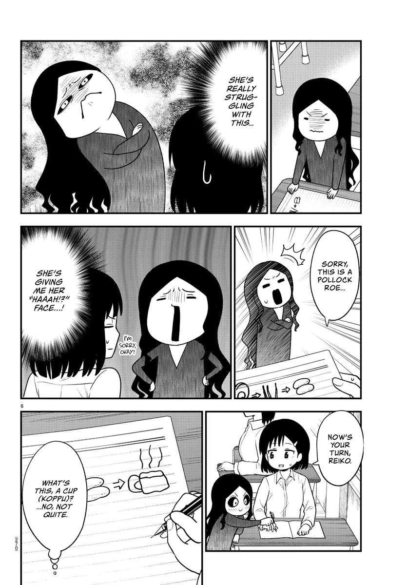 There's a Ghost behind that Gyaru Chapter 36 page 6 - Chapter 36: Ten Minutes with Hikari and Reiko