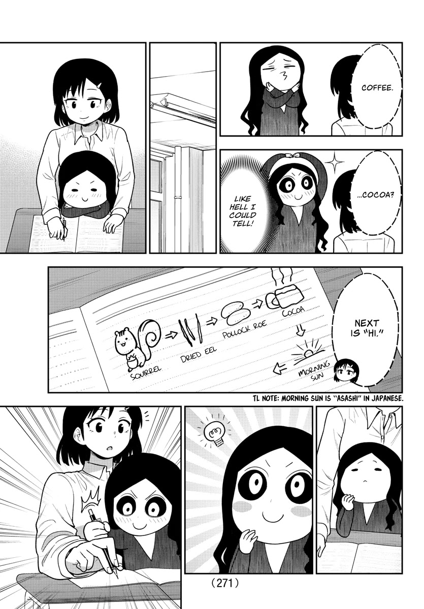 There's a Ghost behind that Gyaru Chapter 36 page 7 - Chapter 36: Ten Minutes with Hikari and Reiko