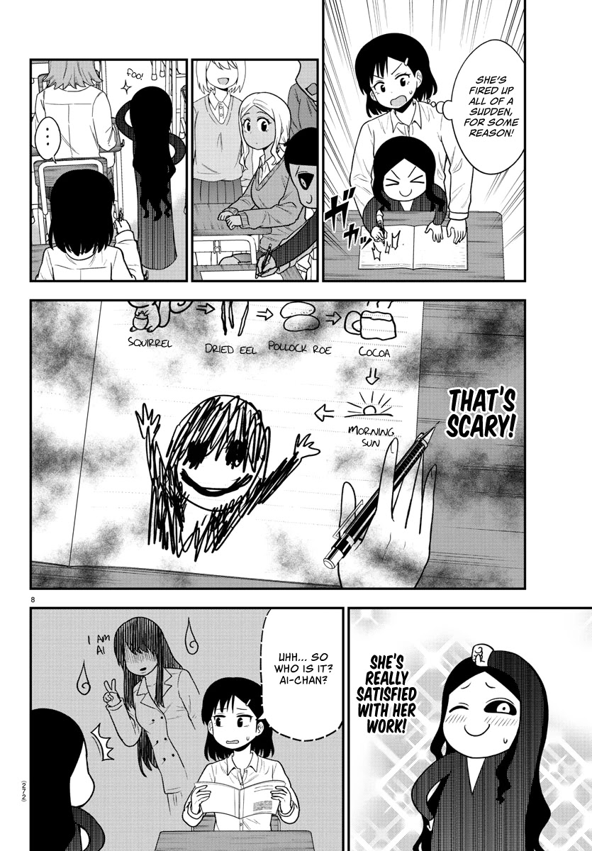 There's a Ghost behind that Gyaru Chapter 36 page 8 - Chapter 36: Ten Minutes with Hikari and Reiko