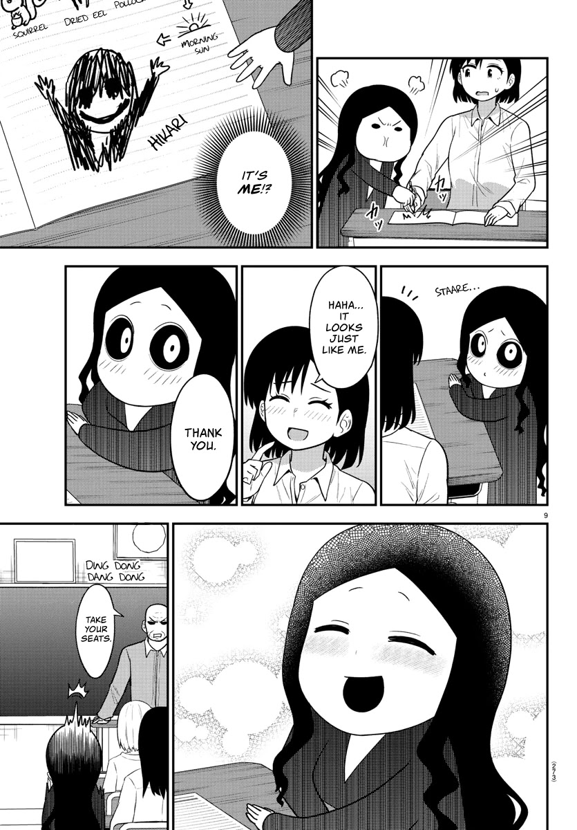 There's a Ghost behind that Gyaru Chapter 36 page 9 - Chapter 36: Ten Minutes with Hikari and Reiko