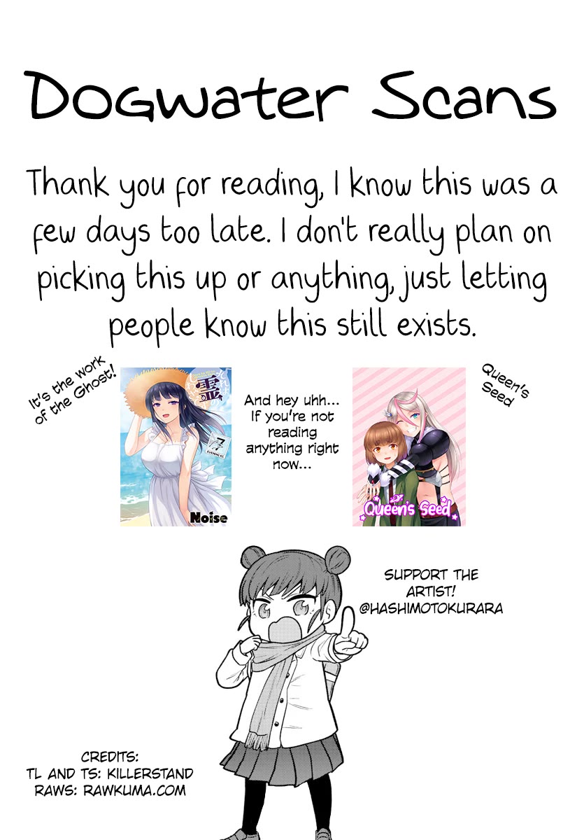 There's a Ghost behind that Gyaru Chapter 37 page 11 - Chapter 37: Friendly Chocolate Battle