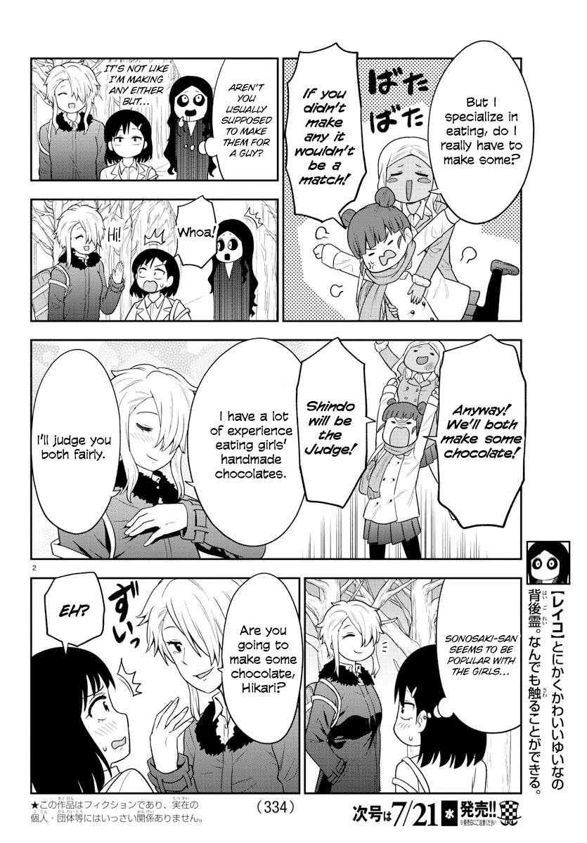 There's a Ghost behind that Gyaru Chapter 37 page 2 - Chapter 37: Friendly Chocolate Battle