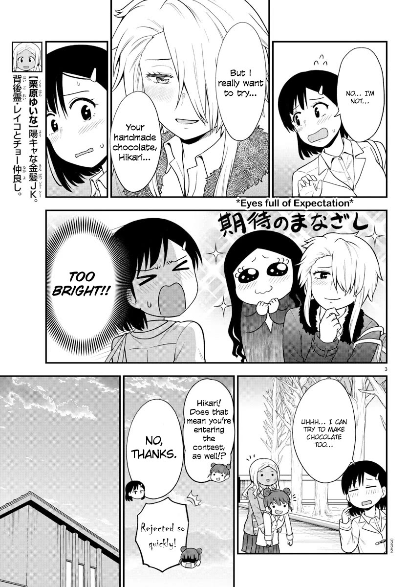 There's a Ghost behind that Gyaru Chapter 37 page 3 - Chapter 37: Friendly Chocolate Battle