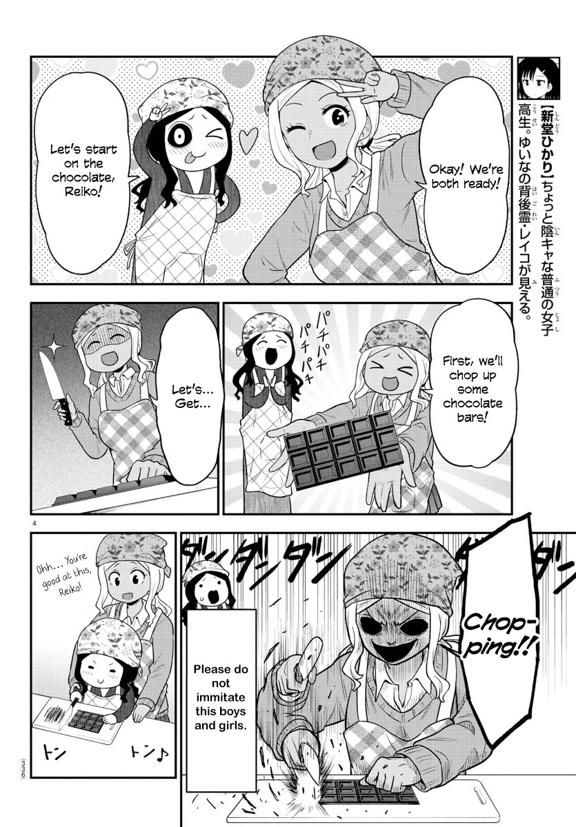 There's a Ghost behind that Gyaru Chapter 37 page 4 - Chapter 37: Friendly Chocolate Battle