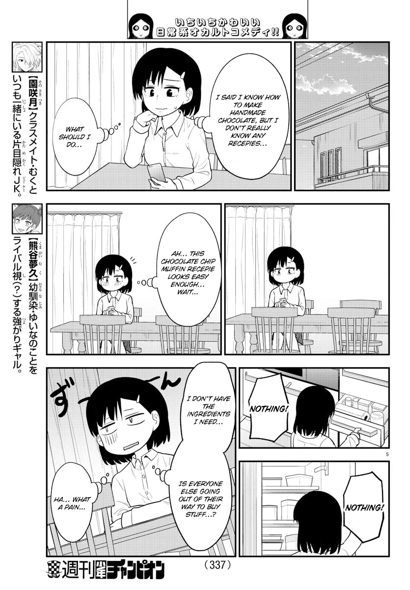 There's a Ghost behind that Gyaru Chapter 37 page 5 - Chapter 37: Friendly Chocolate Battle