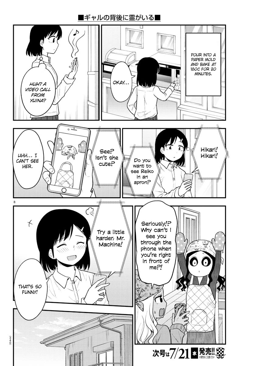 There's a Ghost behind that Gyaru Chapter 37 page 8 - Chapter 37: Friendly Chocolate Battle
