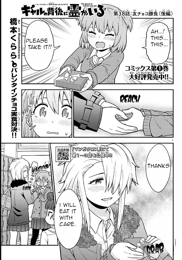 There's a Ghost behind that Gyaru Chapter 38 page 1 - Chapter 38
