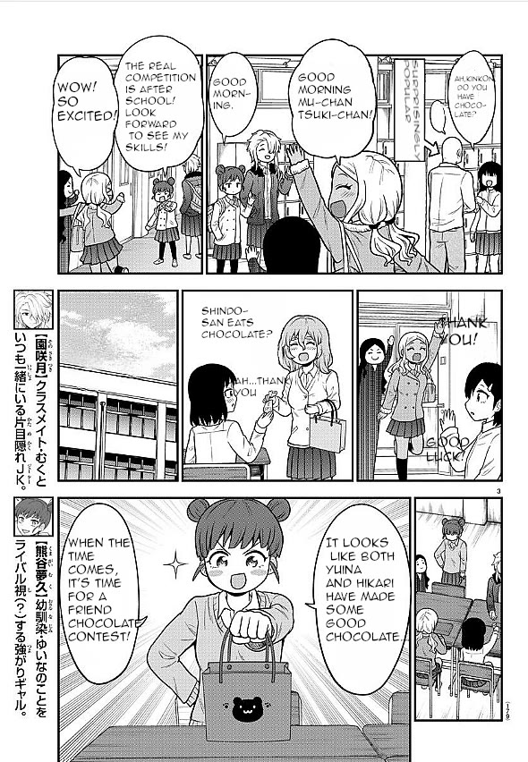 There's a Ghost behind that Gyaru Chapter 38 page 3 - Chapter 38