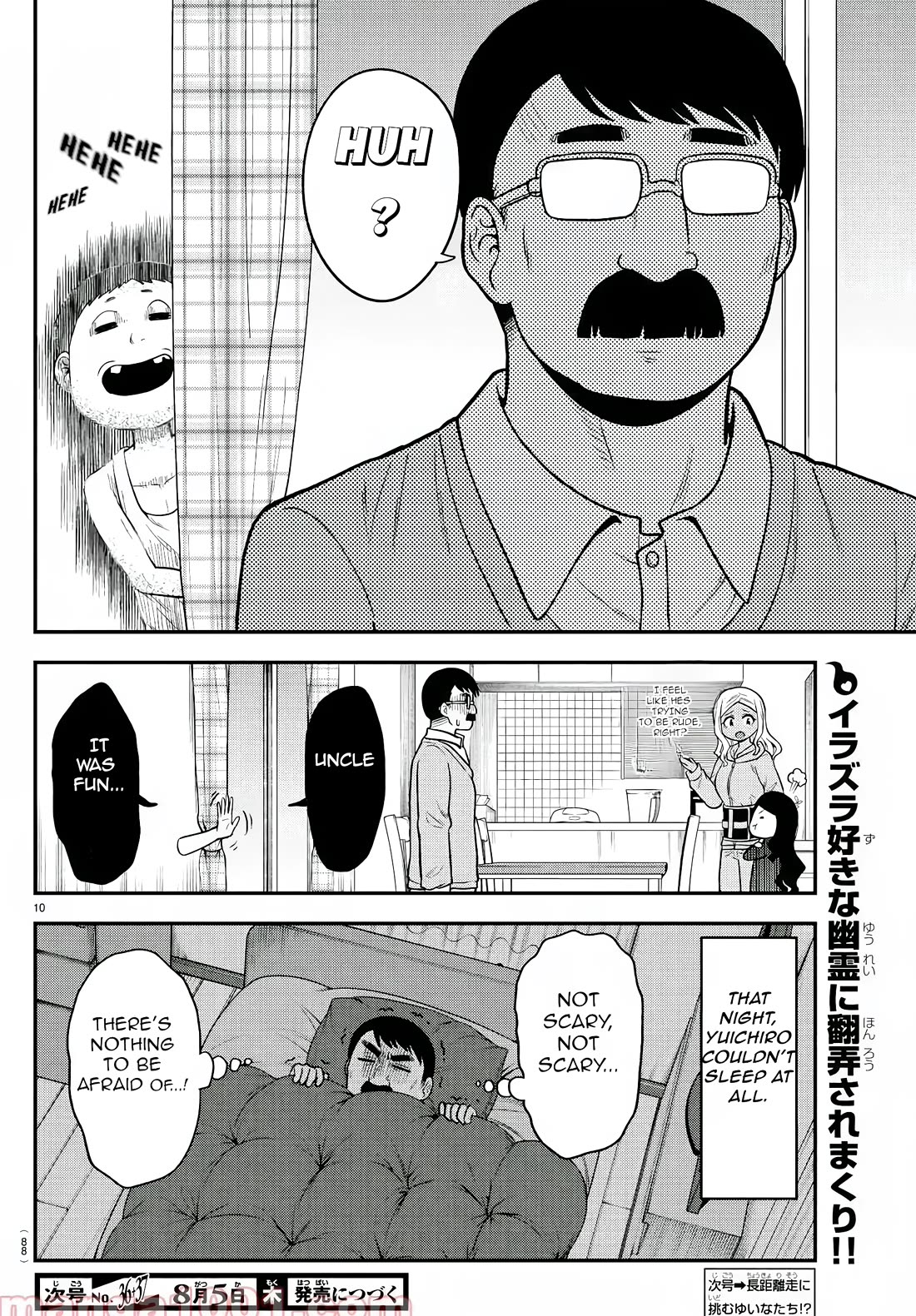 There's a Ghost behind that Gyaru Chapter 39 page 10 - Chapter 39: As an adult