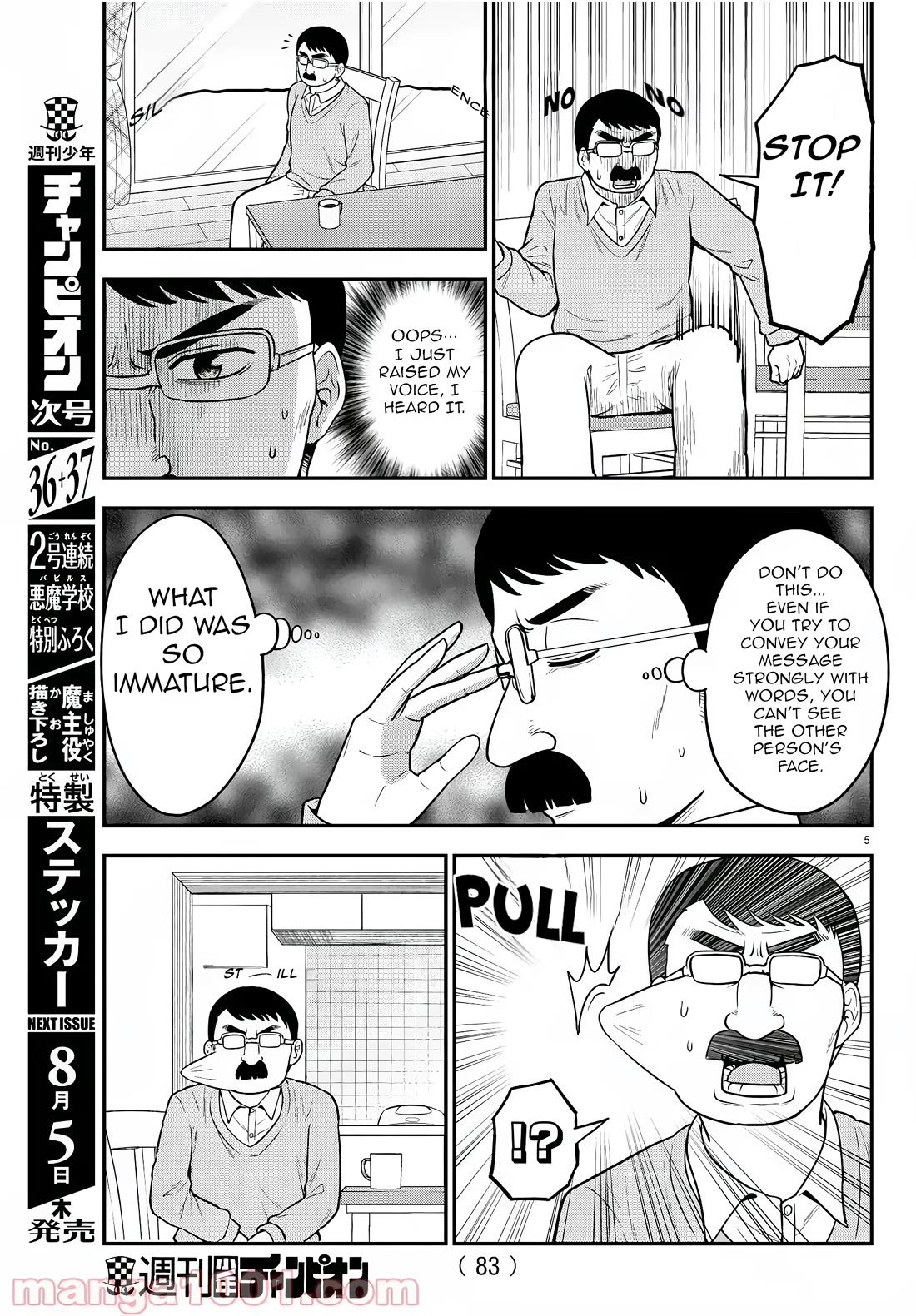 There's a Ghost behind that Gyaru Chapter 39 page 5 - Chapter 39: As an adult