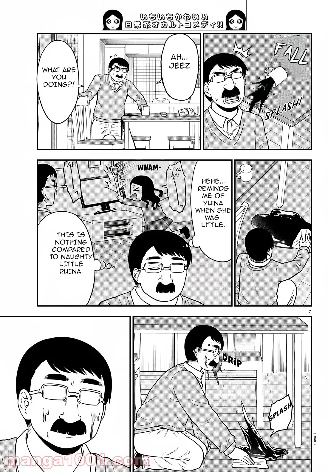 There's a Ghost behind that Gyaru Chapter 39 page 7 - Chapter 39: As an adult