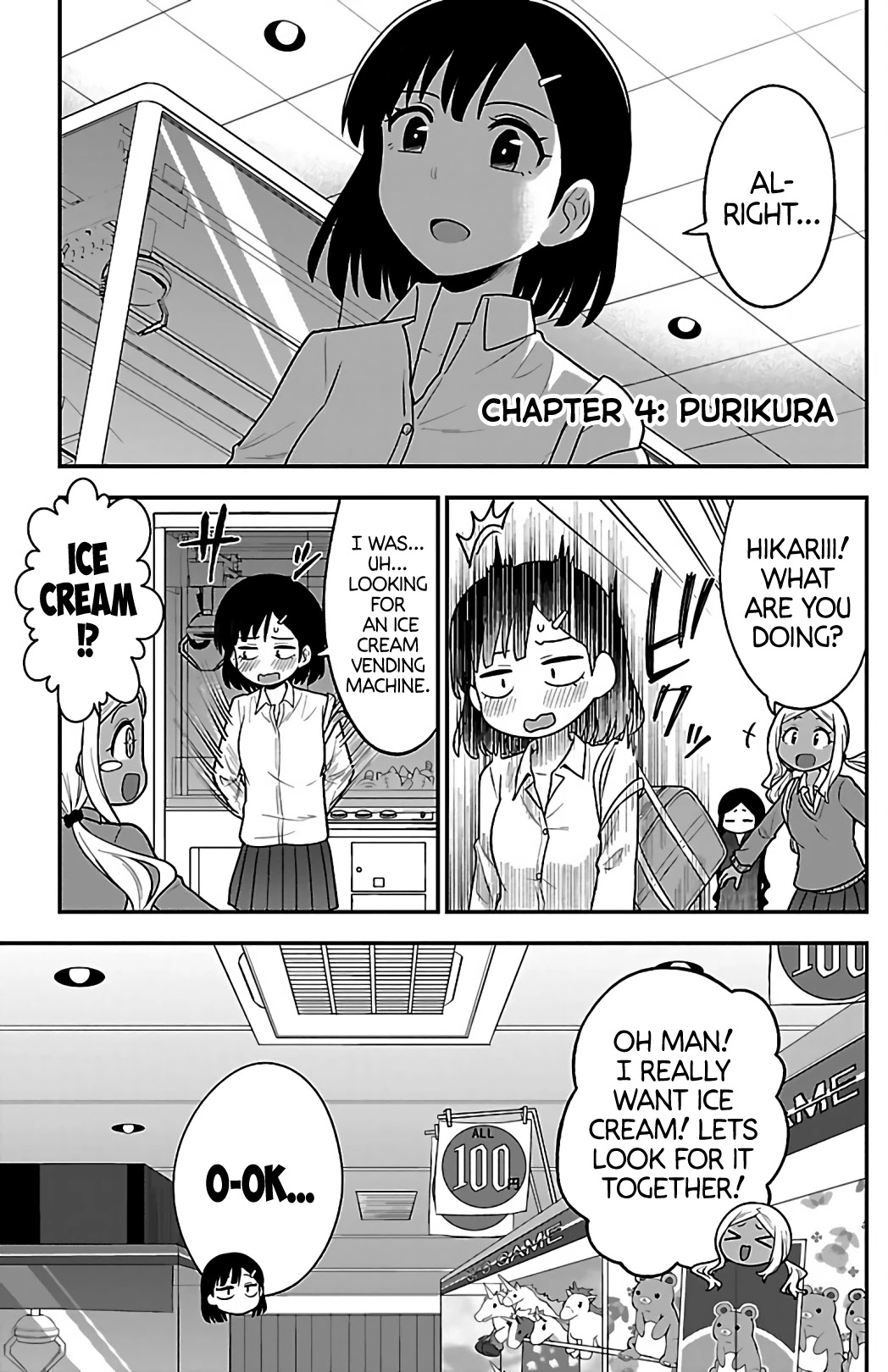 There's a Ghost behind that Gyaru Chapter 4 page 1 - Chapter 4: Purikura