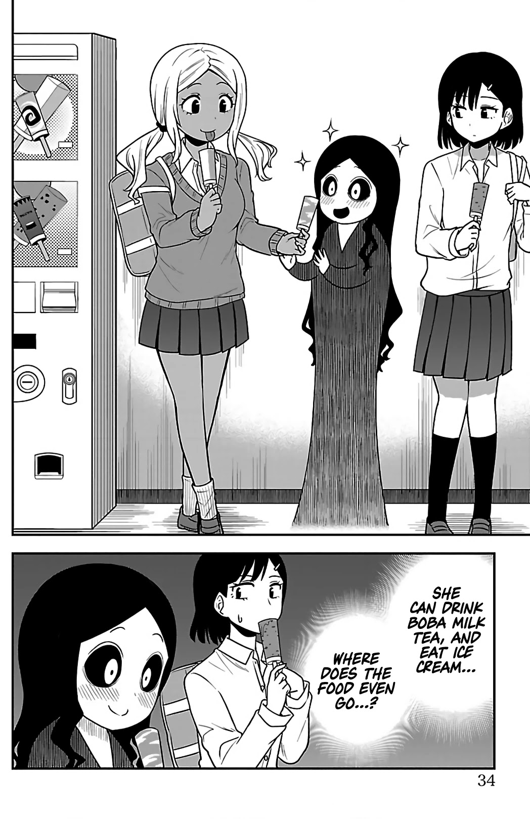 There's a Ghost behind that Gyaru Chapter 4 page 2 - Chapter 4: Purikura