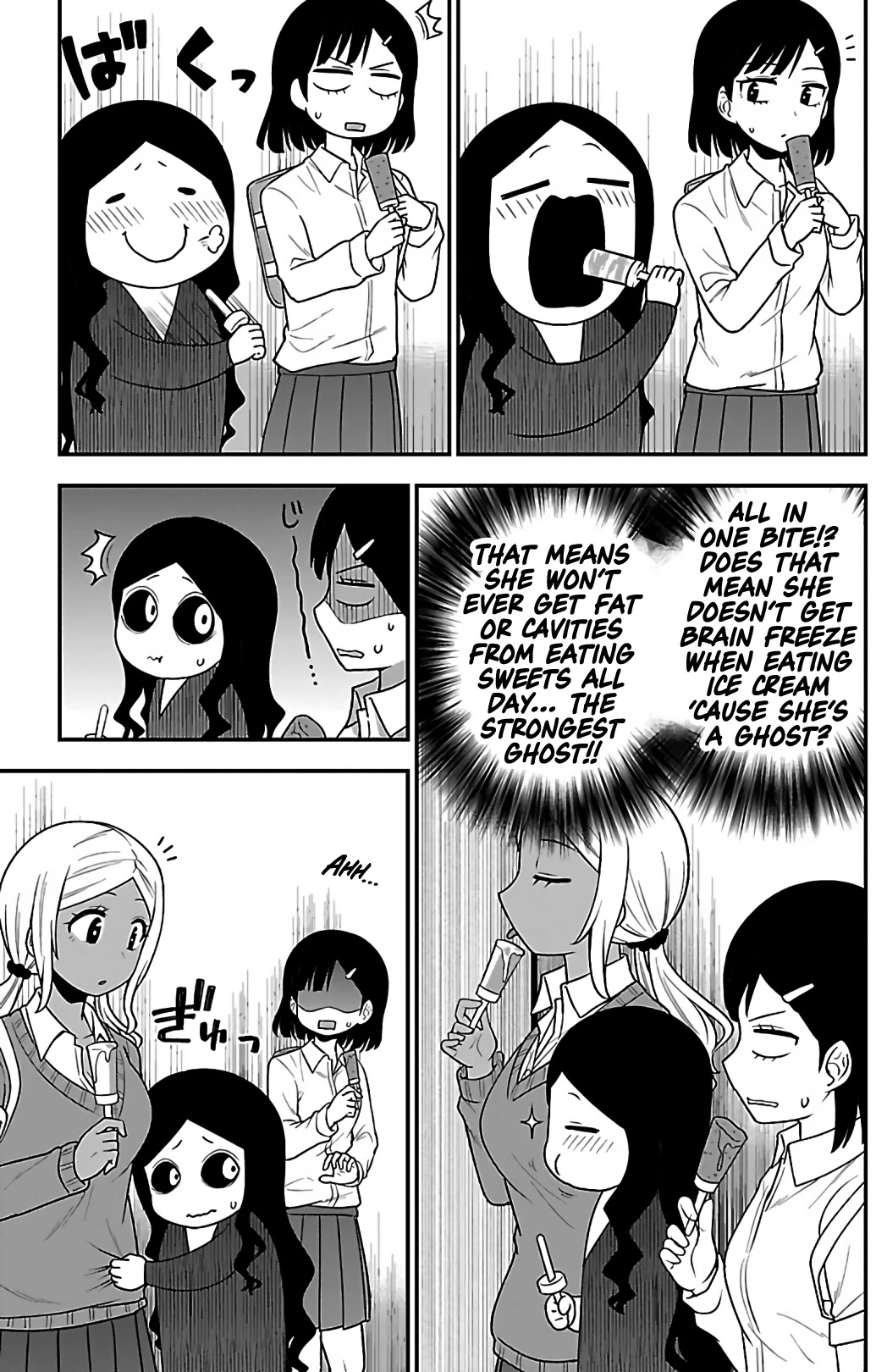 There's a Ghost behind that Gyaru Chapter 4 page 3 - Chapter 4: Purikura