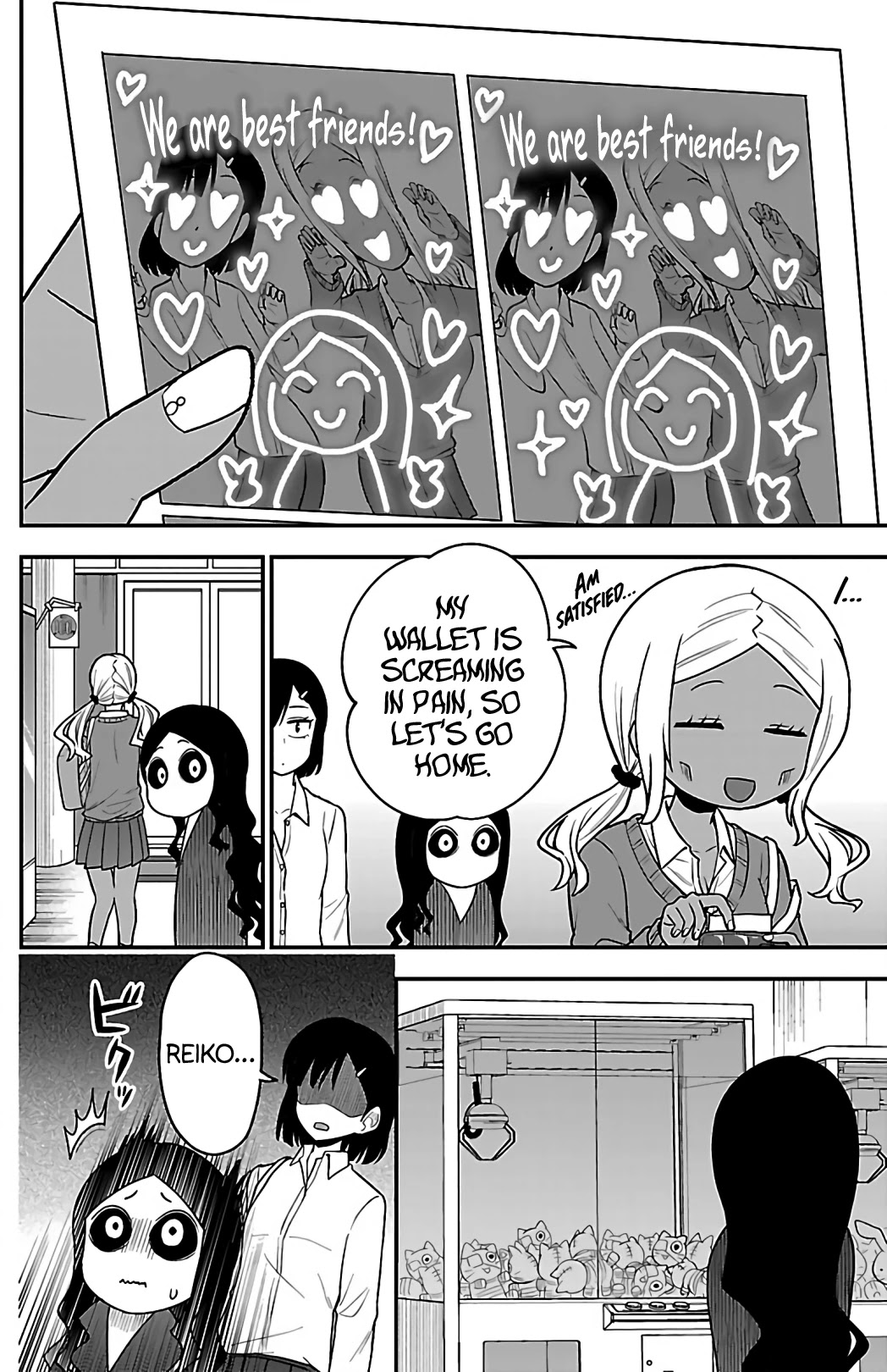 There's a Ghost behind that Gyaru Chapter 4 page 8 - Chapter 4: Purikura