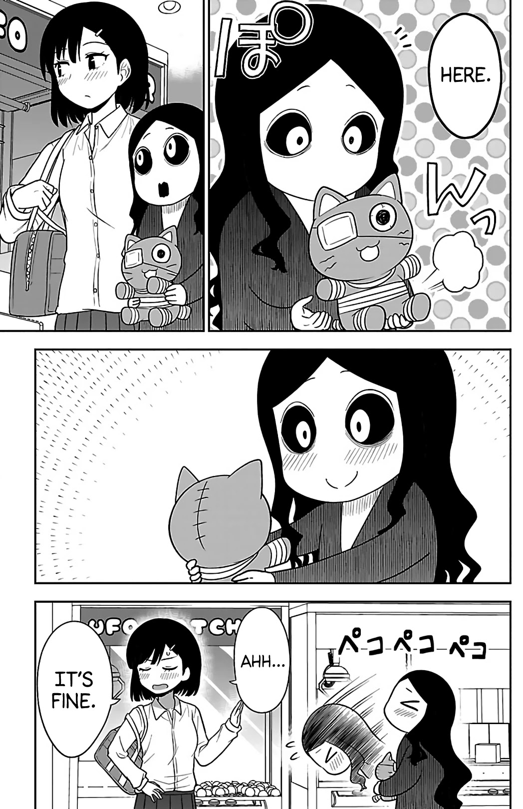 There's a Ghost behind that Gyaru Chapter 4 page 9 - Chapter 4: Purikura