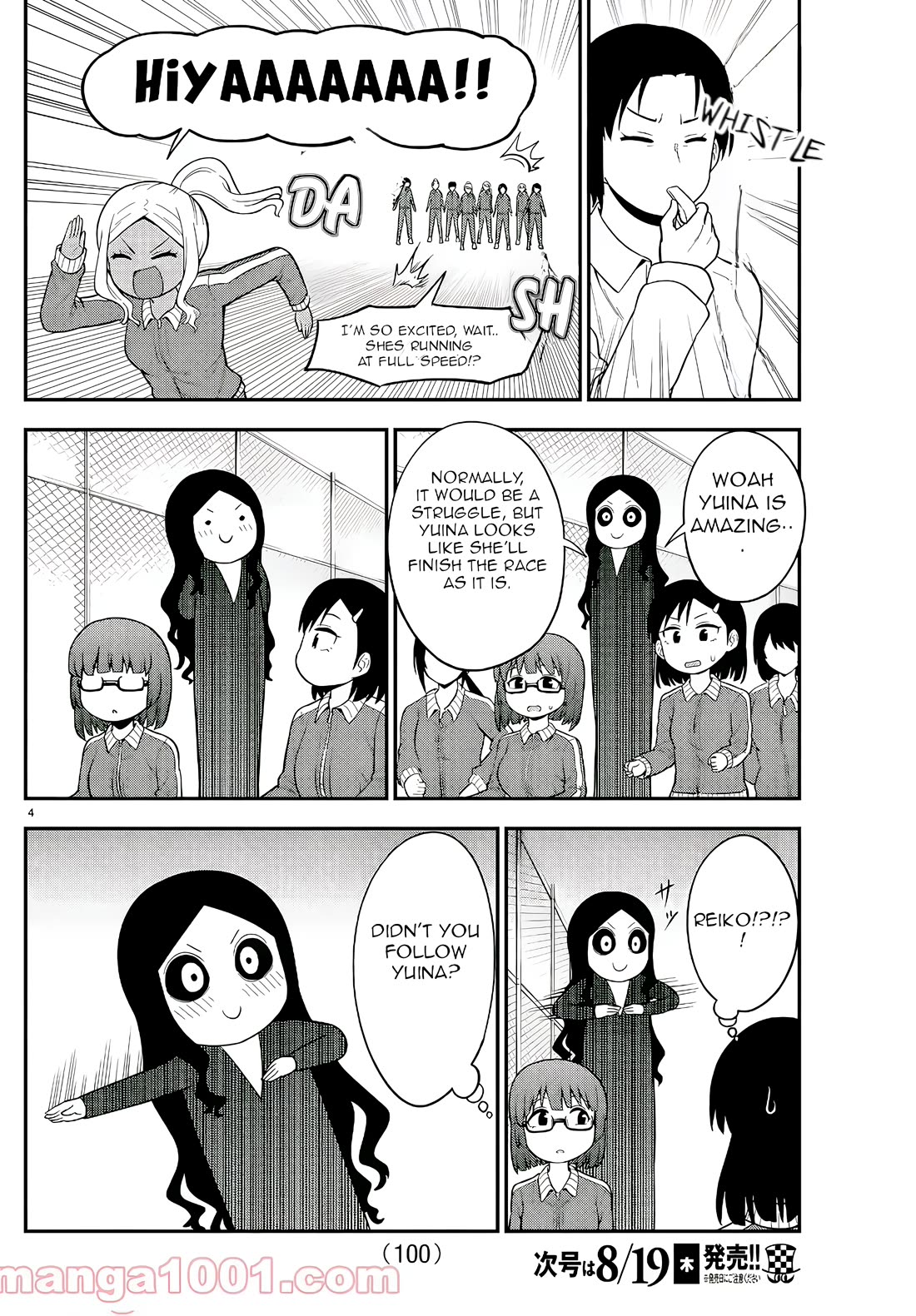 There's a Ghost behind that Gyaru Chapter 40 page 4 - Chapter 40: i cant do my best