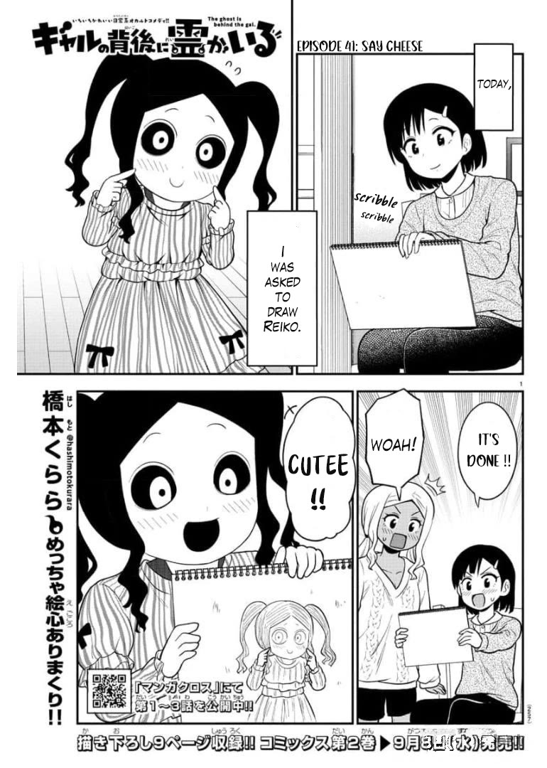 There's a Ghost behind that Gyaru Chapter 41 page 1 - Chapter 41: Say Cheese