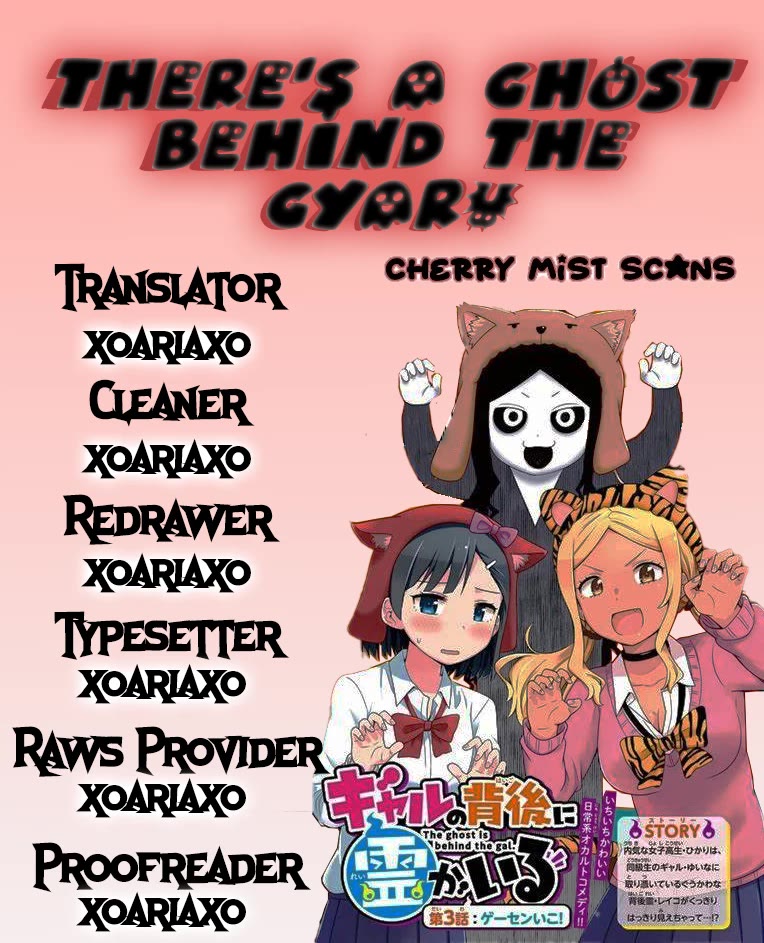 There's a Ghost behind that Gyaru Chapter 41 page 11 - Chapter 41: Say Cheese