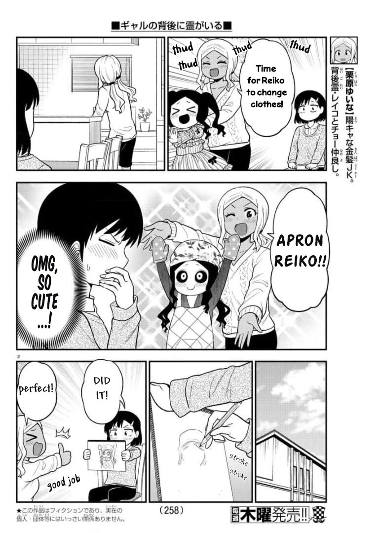 There's a Ghost behind that Gyaru Chapter 41 page 2 - Chapter 41: Say Cheese