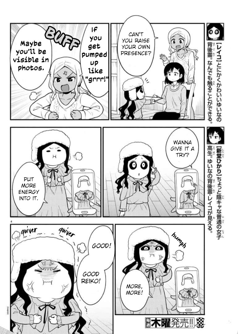 There's a Ghost behind that Gyaru Chapter 41 page 4 - Chapter 41: Say Cheese