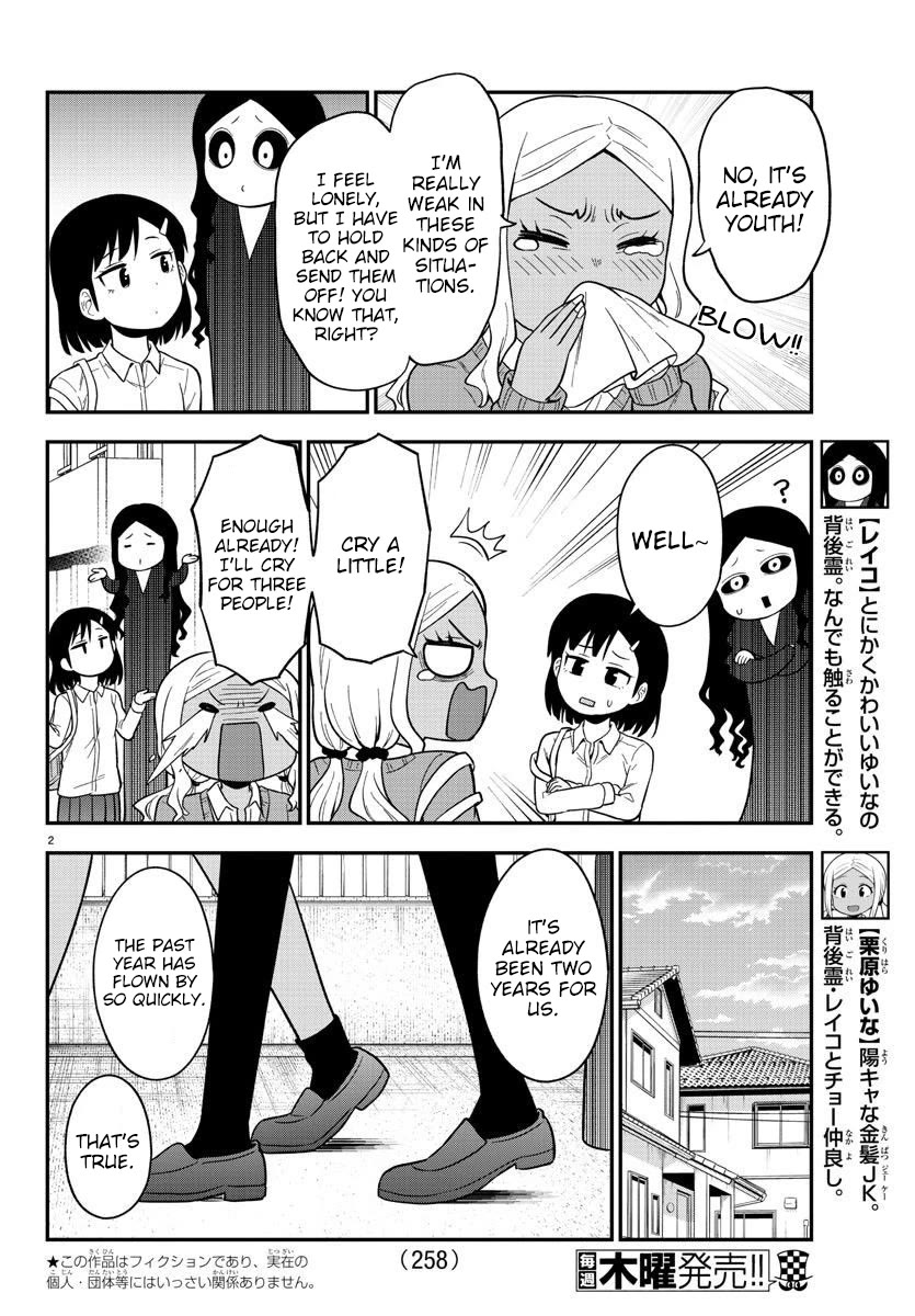 There's a Ghost behind that Gyaru Chapter 42 page 2 - Chapter 42: Cry a Little!