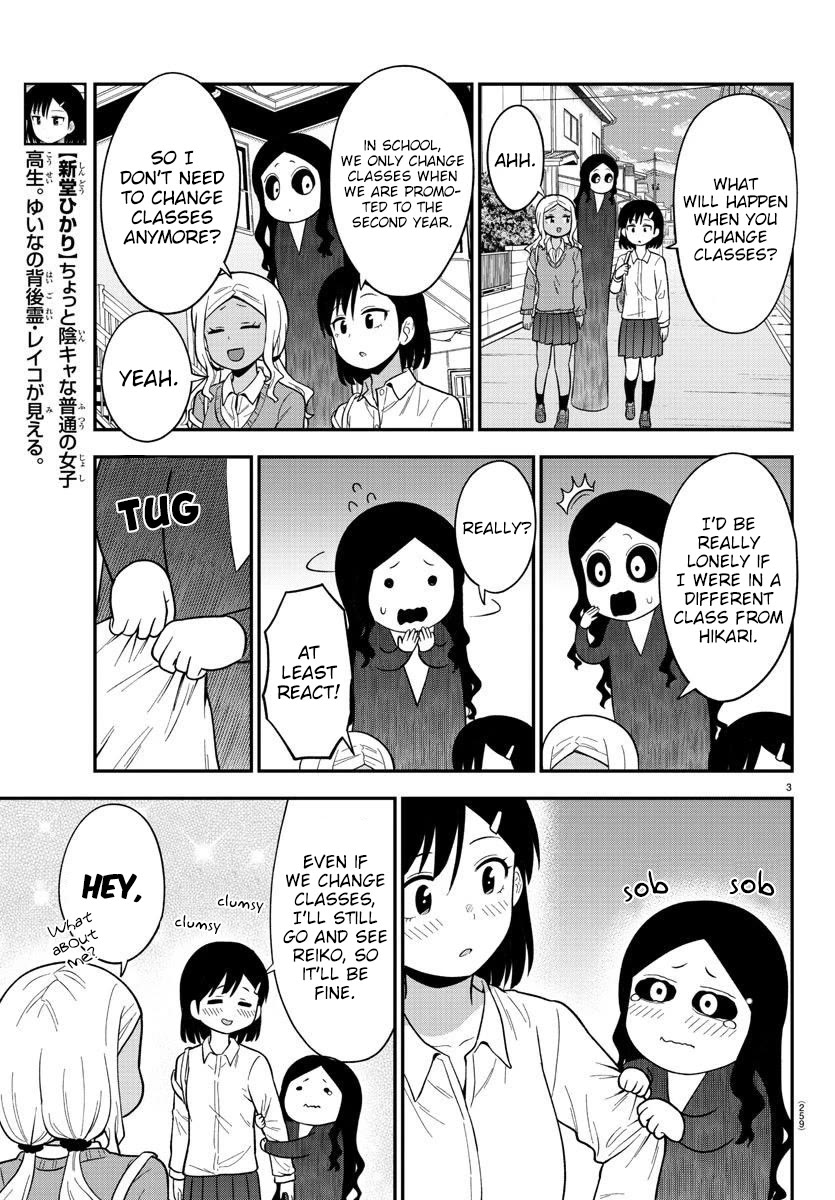 There's a Ghost behind that Gyaru Chapter 42 page 3 - Chapter 42: Cry a Little!