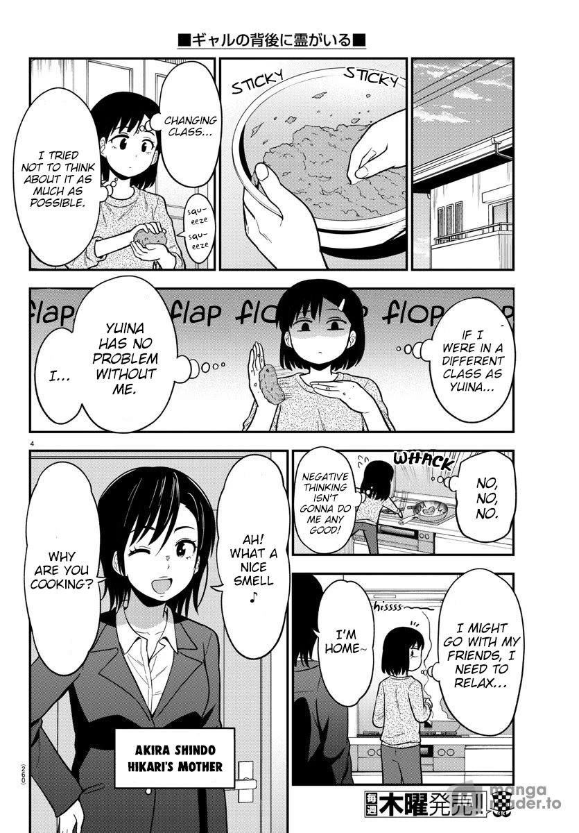 There's a Ghost behind that Gyaru Chapter 42 page 4 - Chapter 42: Cry a Little!