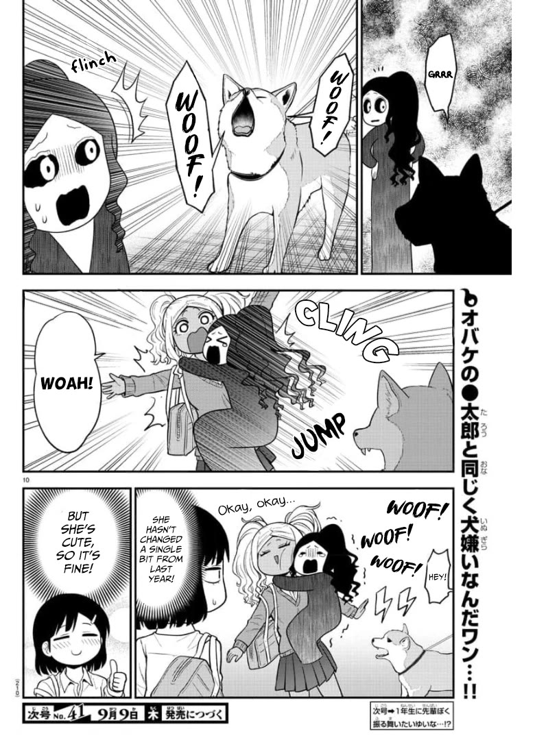 There's a Ghost behind that Gyaru Chapter 43 page 11 - Chapter 43: You are a Second-Year Student!