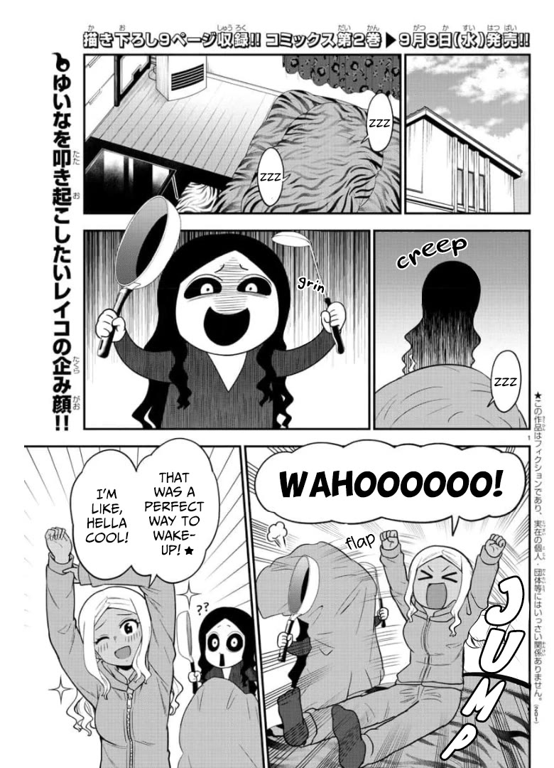 There's a Ghost behind that Gyaru Chapter 43 page 2 - Chapter 43: You are a Second-Year Student!